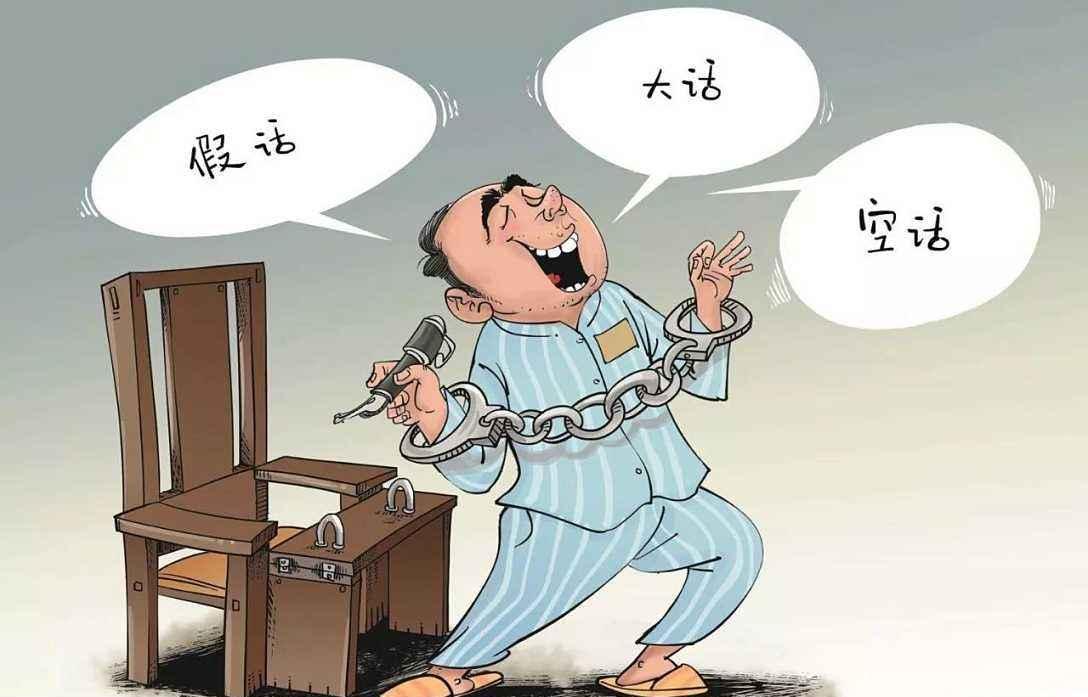 知道错了悔改的图片图片